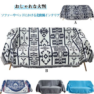 }`Jo[ 􉽕 {w~A ` 唻 180×260cm 180×300cm 230×275cm uPbgѕz ʎgpjbguPbg \t@[Jo[  kJ[ybg }`Jo[ ^IPb