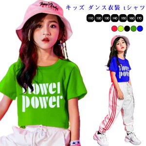 ̎q tVc Jt _Xߑ ւo qbvzbv ZNV[  gbvX Z V[g p n uF fB[X K[Y WjA WY _Xߑ k-pop ؍