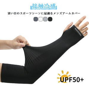 O Y wt UPF50+ A[Jo[ jp 傫TCY Y X|[c ڐG⊴ ⊴A[Jo[ UV ] St 싅 AEghA Ă΍ O΍ UVJbg Yh~ 