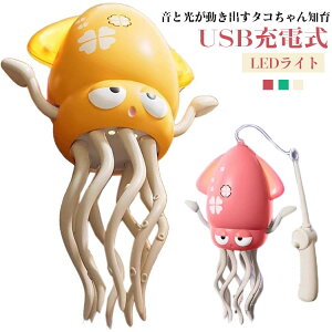  ^R LEDCg USB[d  Q ̎q j̎q y mߋ CJ W DS  c qǂ q Ԃ  ZT[ 1 2 3