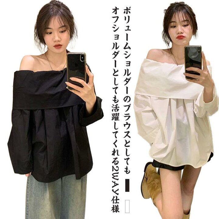 楽天市場】オフショルダー ブラウス レディース オフショル ブラウス 