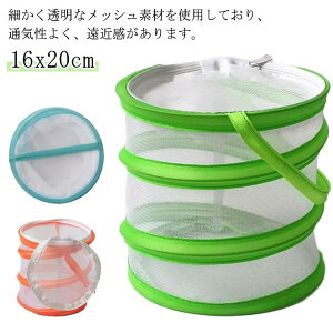  ܂ݎ ߂Ă̒ p ct w q 16x20cm RpNg [ y bV ʋC lbg  lbg  ̏W   A~ ċx AEg