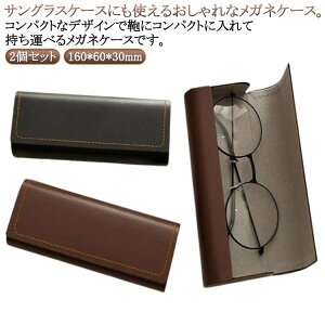 ዾP[X gїp KlP[X jp ߂ 2Zbg P[X [ i lۂ  2Zbg RpNg v[g Mtg LO