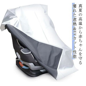 2Zbg `ChV[g ՔM Jo[  ՔMJo[ TVF[h 悯 V  ی  h~ RpNg xr[J[ h~ MǑ΍ oY Ǒ΍ ՔMJ