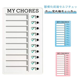 Zt`FbJ[ 2Zbg Yꕨ`FbJ[ Ǌ| `FbNXg Yh~ Yꕨh~ 2Zbg w xx Kt q `FbJ[ 邱ƃXg ToDoXg ^XNǗ ^XN