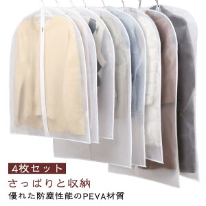 4Zbg ߗރJo[ 4Zbg OTCY ߗގ[ TCht@Yi[ 1p ho PEVA h h h  X[cJo[ _XgJo[ [obO XbL ۊ ^h~ 