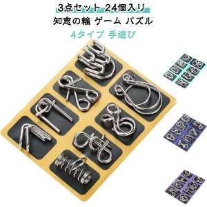 O mb̗ ߋ ]g V y3_Zbgz24 Q[   4^Cv pY m W  q l ̎q j̎q Mtg 蕨 ɂԂ g[jO 
