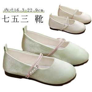 ܎O ̂ɗɂȂyC 3 7 p[ hJȂ n ₷  C 15cm q  ؂ tbgV[Y Xb| 3 4 5 7