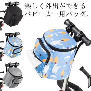 xr[J[obO e 2way oM[obO [ hNz_[ eBbVΉ ނ  I[KiCU[ [obO @\ |[` oYj xr[J[pobO }U[Y