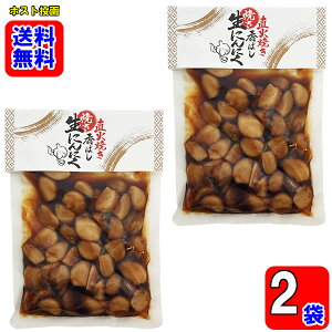 ΏĂ ΂ Ăɂɂ 180g×2܂Zbgy[֑z