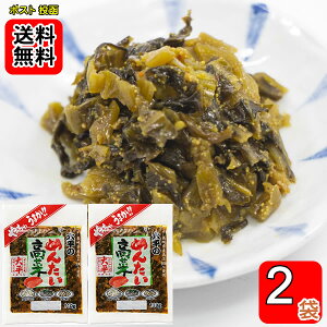 啽Hi ߂񂽂 110g×2܂Zbg 茧Y100%gp