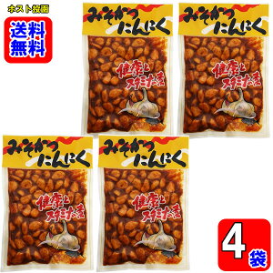 ݂ɂɂ 210g×4܂Zbgy[֑z