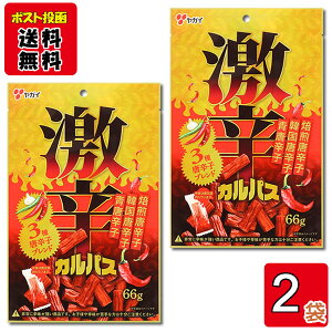 KC hJpX 66g×2܂Zbg [֑