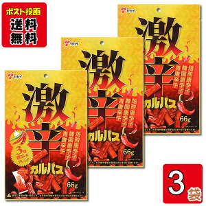 KC hJpX 66g×3܂Zbg [֑