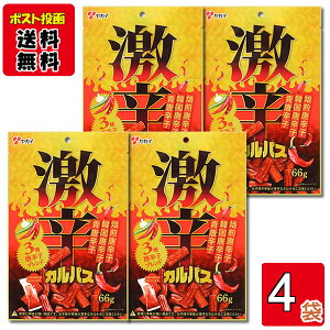 KC hJpX 66g×4܂Zbg [֑