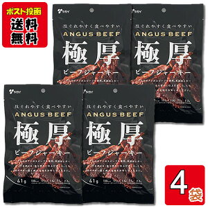 Ɍr[tW[L[ 41g×4 lߍ킹Zbg AKXr[tgp ̂܂ 