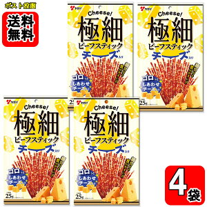 ɍ׃r[tXeBbN `[Y 25g×4܂Zbg