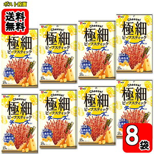 ɍ׃r[tXeBbN `[Y 25g×8܂Zbg