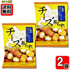 \J}x[`[Y 32g×2܂Zbg