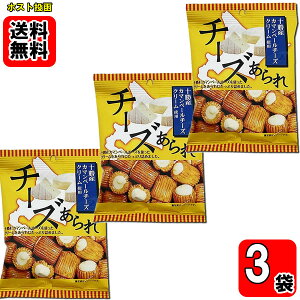 \J}x[`[Y 32g×3܂Zbg