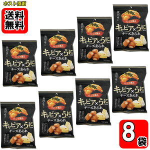 LrA×ɕ`[Y 30g×8܂Zbgy[֑z