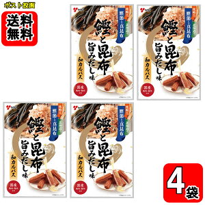 和カルパス旨みだし味16g×4袋お試しセット