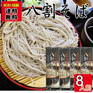   220g×4܂Zbg 앲 iv8lOj ؓcy[֑z