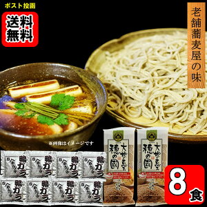 낻΁@ňb ̚ ΉP҂×2܁K߂×8 v8Hlߍ킹Zbgy[֑z