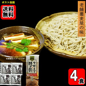 낻΁@ňb ̚ ΉP҂×1܁K߂×4 v4Hlߍ킹Zbgy[֑z