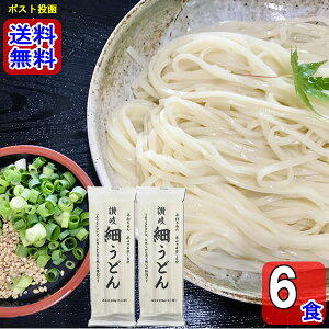 󂠂t[hX ]ׂǂ 270g×2܋lߍ킹Zbgiv6lOjܖ2025N1130