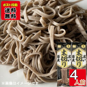 ؂苼 220g×2܁iv4lOj܂ƂߔZbg ؓcy[֑z