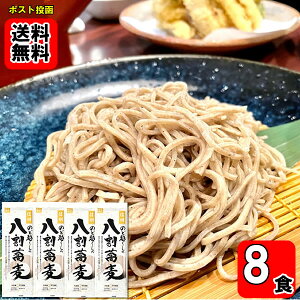 ̂ǉz̔  200g×4܂܂ƂߔZbgiv8lOj ؓcy[֑z