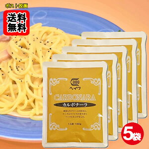�J���{�i�[�� �p�X�^�\�[�X 140g×5�܂������Z�b�g �Ɩ��p ���a�H�i�H�Ɓy���[���֑��������z