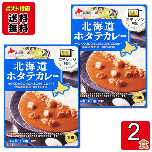 kCz^eJ[ 180g×2H܂ƂߔZbg