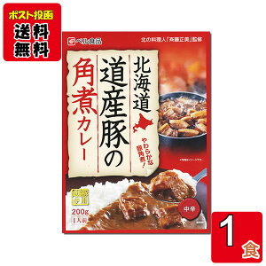 xHi kC Y؂̊pσJ[ 200g×1H܂ƂߔZbg