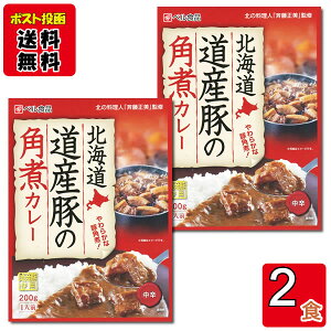 xHi kC Y؂̊pσJ[ 200g×2H܂ƂߔZbg