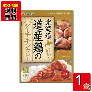 xHi kC Y{̃o^[`LJ[ 200g×1H܂ƂߔZbg