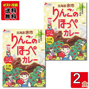 񂲂̂ق؃J[ 200g×2Hlߍ킹Zbg Ì kC xHi nJ[ ]s y[֑z