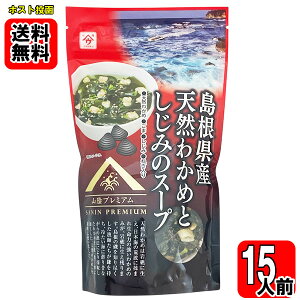 YVR킩߂Ƃ݂̃X[v 60g×1܁iv15tjZbgy[֑z