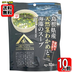 YVRs킩߂ƊC̃X[v 40g×1܁iv10tjlߍ킹Zbgy[֑z