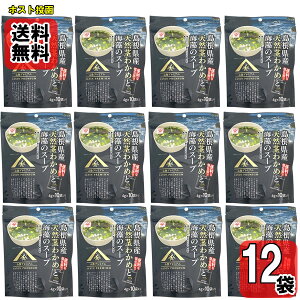 YVRs킩߂ƊC̃X[v 40g×12܁iv120tjlߍ킹Zbgy[֑z