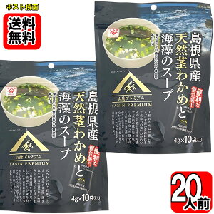 YVRs킩߂ƊC̃X[v 40g×2܁iv20tjlߍ킹Zbgy[֑z