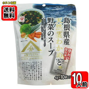 YVRs킩߂Ɩ؂̃X[v 40g×1܁iv10tjlߍ킹Zbgy[֑z