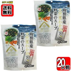 YVRs킩߂Ɩ؂̃X[v 40g×2܁iv20tjlߍ킹Zbgy[֑z