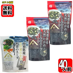 YVR킩߂Ƃ݂̃X[v 60gi15tj2܁YVRs킩߂Ɩ؂̃X[v 40gi10tj 1܂Zbgy[֑z