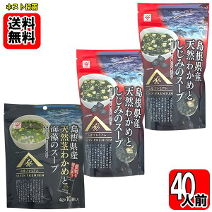 YVR킩߂Ƃ݂̃X[v 60gi15tj2܁YVRs킩߂ƊC̃X[v 40gi10tj 1܂Zbgy[֑z