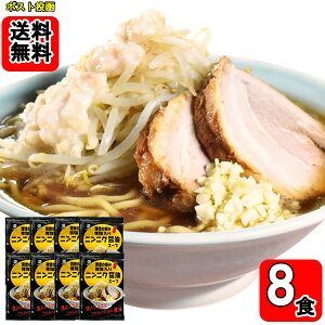 w̋ɂ wɂɂݖX[viJ[ܓj 8H肨Zbgy[֑z