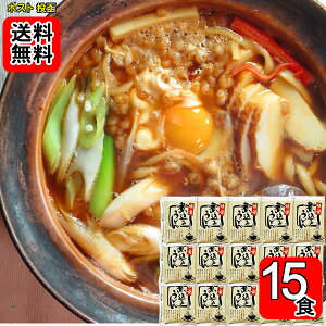 Xύ݂ǂX[v 15lOZbg
