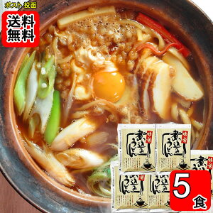 Xύ݂ǂX[v 20lOZbg