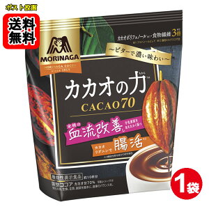 �X�i �J�J�I�̗� CACAO70 200g�i��10�t���j×1�� �@�\���\���H�i�y���[���֑��������z